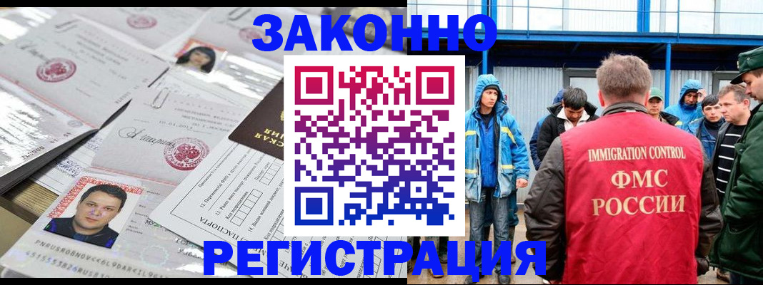 найти адрес прописки в Кумертау